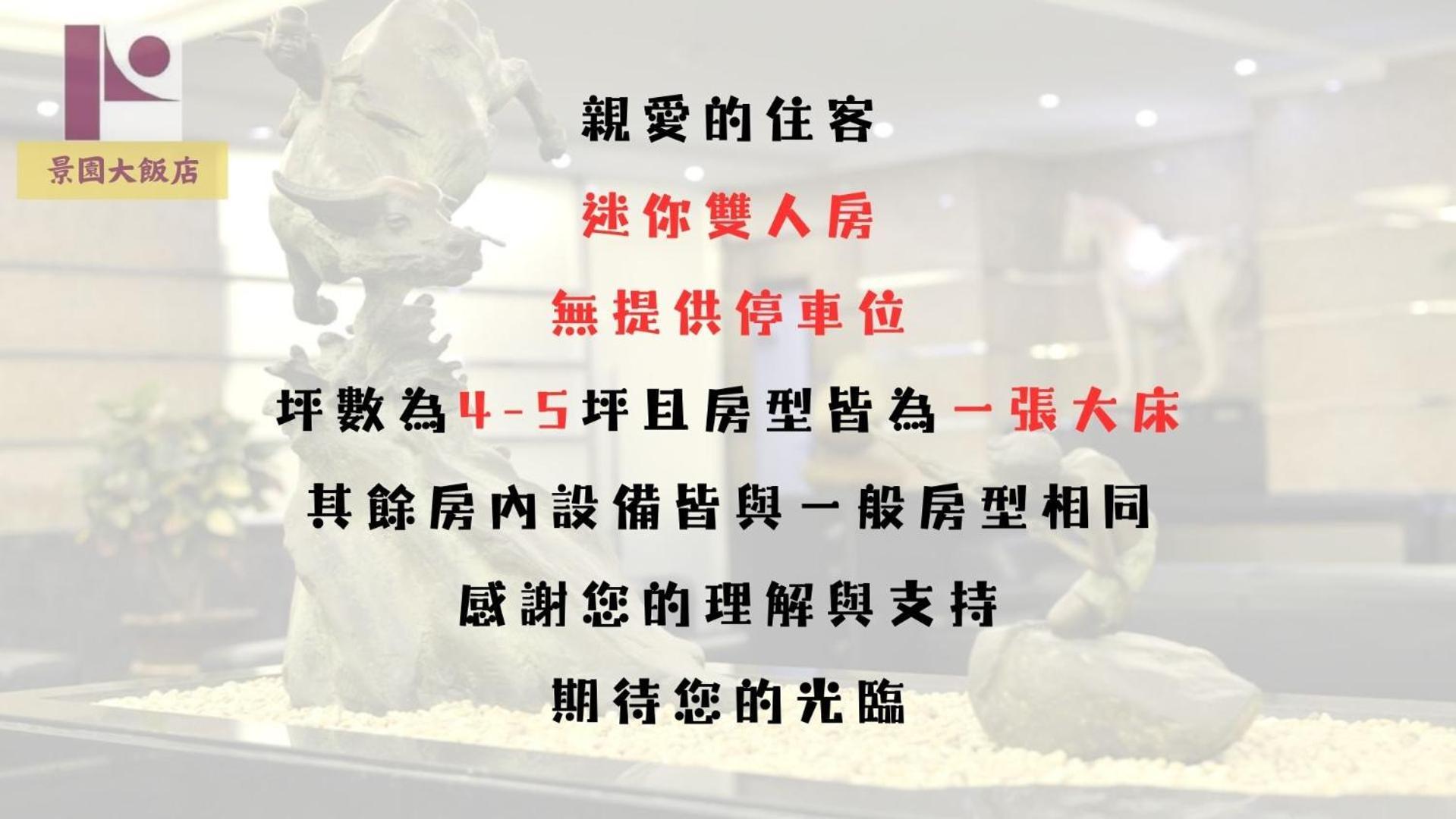 King'S Paradise Hotel Zhongli Eksteriør bilde